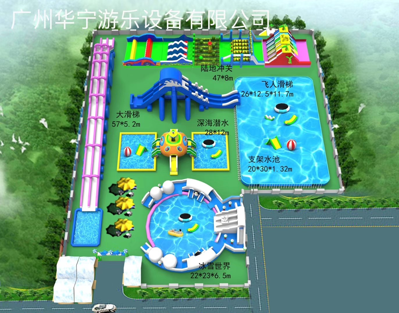 天长中型水上乐园